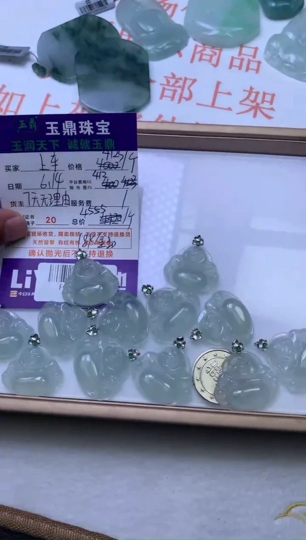 翡翠18K金镶嵌吊坠(不含链)多样性发其一-F0194919