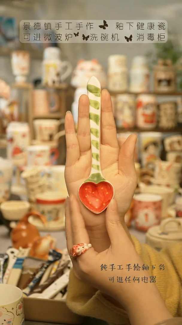 【闪购商品】杯陶瓷景德镇高温釉下彩&W115