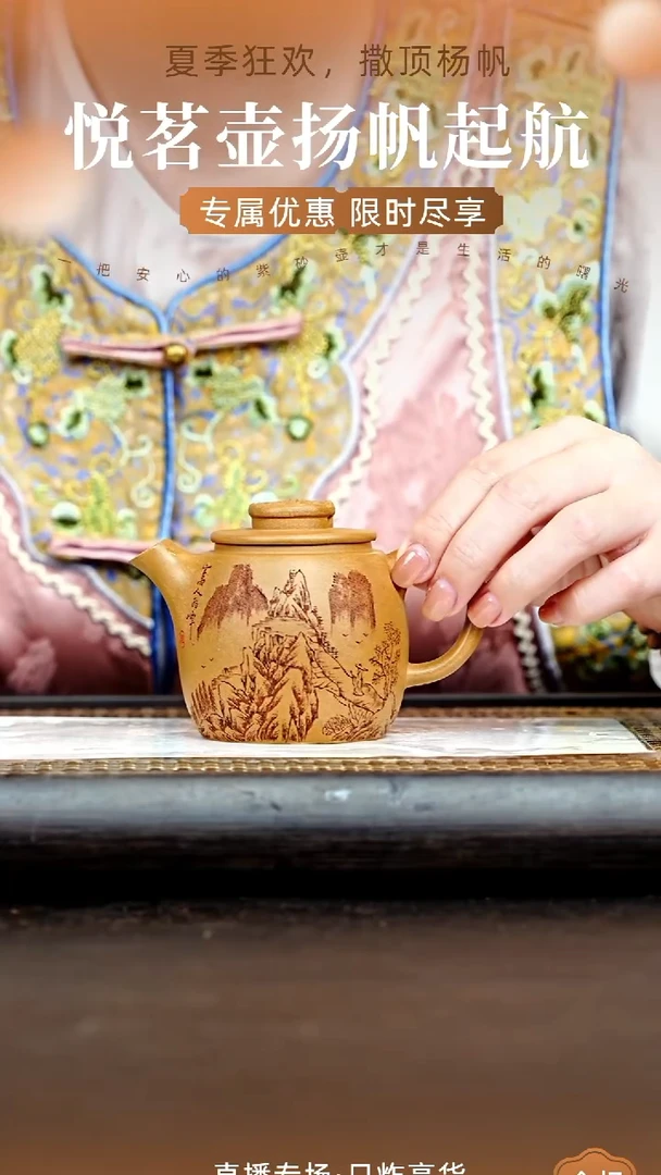 茶壶紫砂宜兴紫砂壶     20