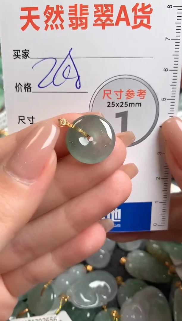 【闪购商品】翡翠颈饰18K金镶嵌06484948371