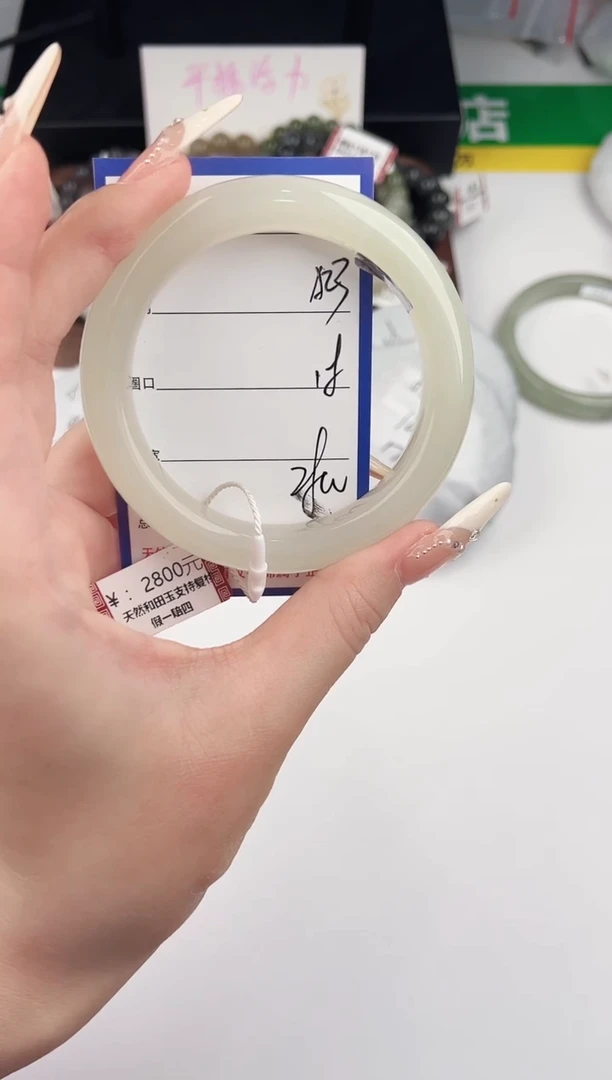 未镶嵌手镯和田玉23颜色微差无瑕