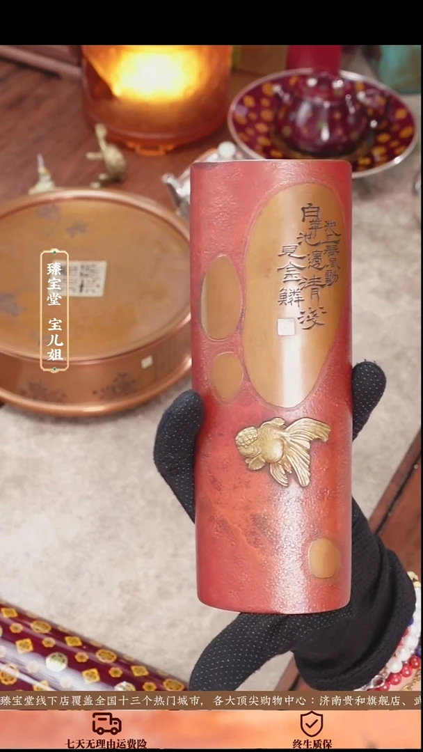 金鳞茶荷金鳞茶荷金鳞茶荷