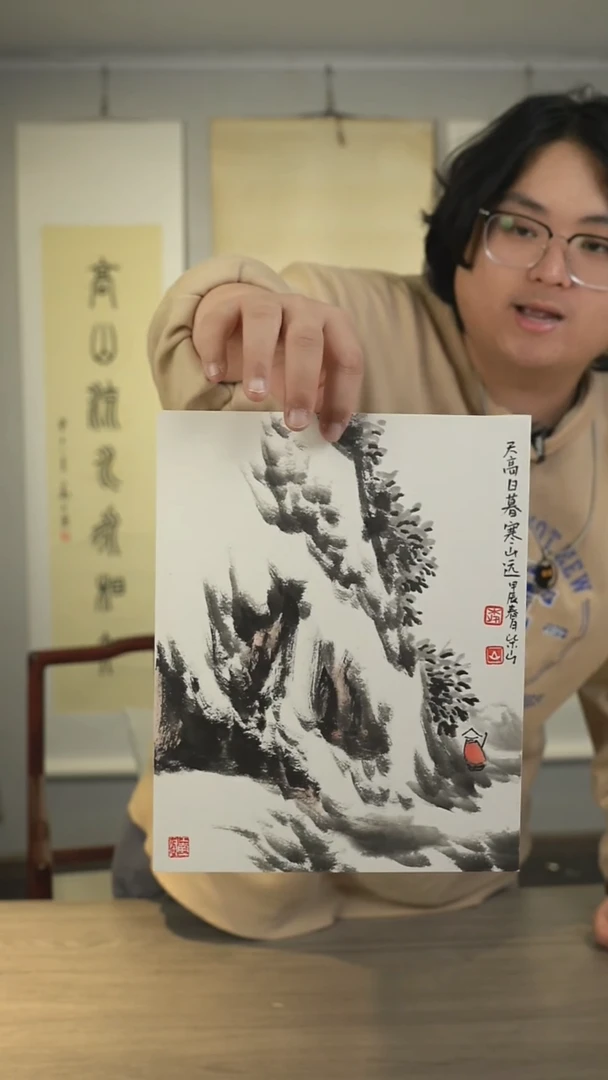 【闪购商品】书法CS  老师  山水画  卡纸福利