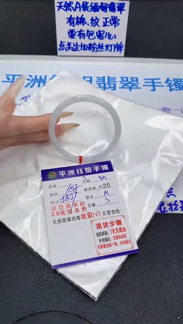 未镶嵌手镯翡翠11111111111