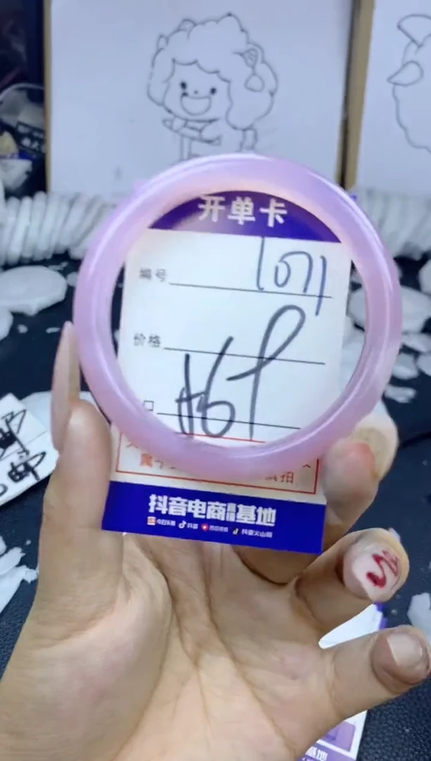 手镯玛瑙/玉髓未镶嵌1071