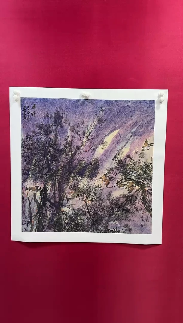 国画21李庆友李庆友李庆友w