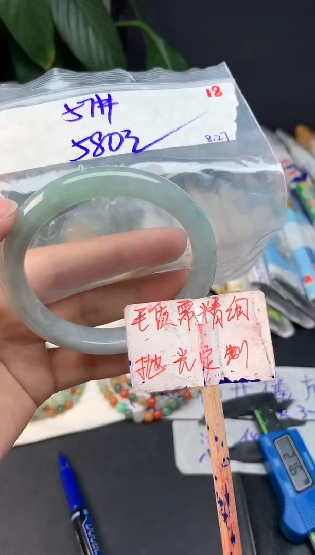 未镶嵌定制翡翠拍一发一随机发货18