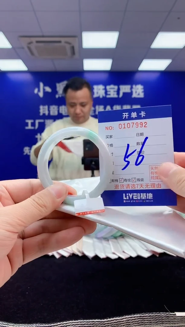 【闪购商品】翡翠手镯未镶嵌3翡翠天然A货手镯