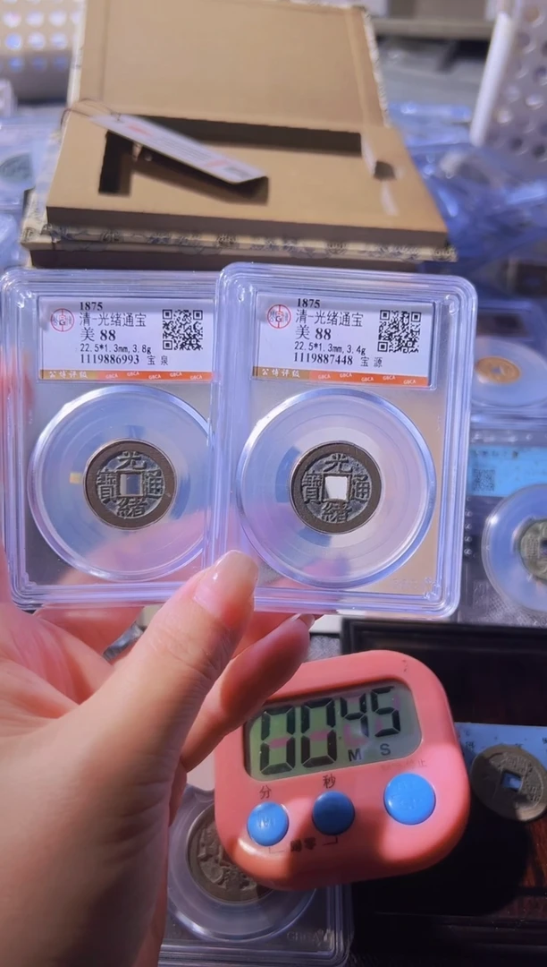 铜腰*哥不下播丹/88光绪2/24号