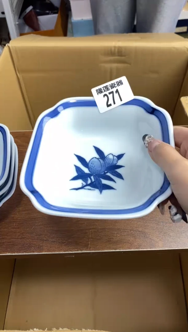 【闪购商品】瓷片隆莲瓷器欢迎大家