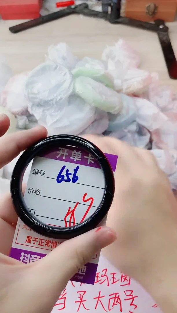 玛瑙/玉髓手镯未镶嵌656