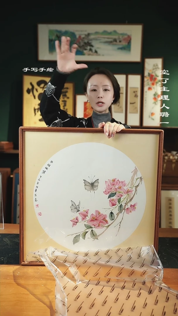 【闪购商品】绘画-三角梅----52*52手绘同款