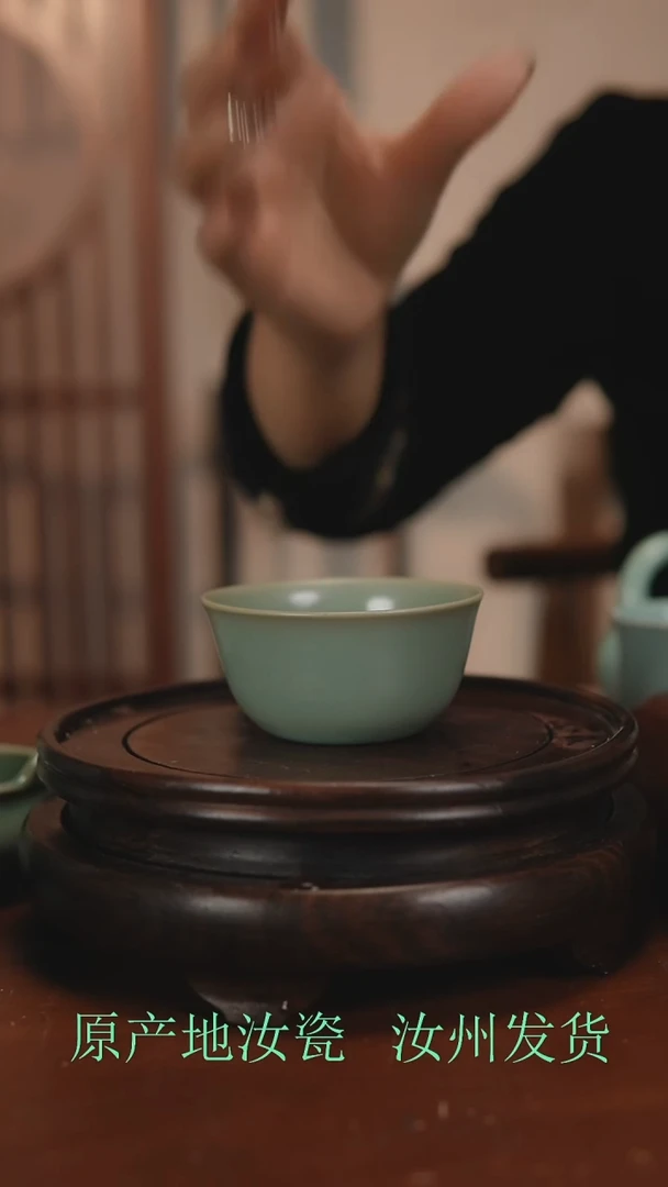 瓷片原产地原矿釉汝瓷