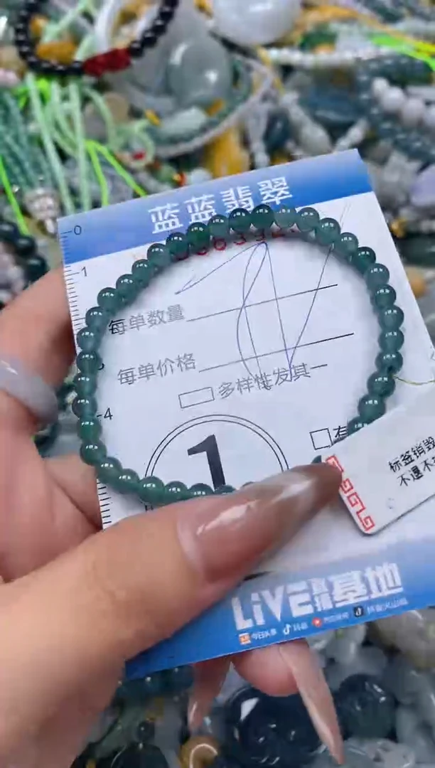 颈饰未镶嵌翡翠闪购0383923