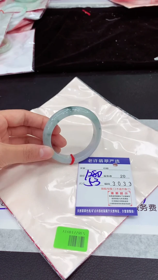 翡翠手镯未镶嵌1