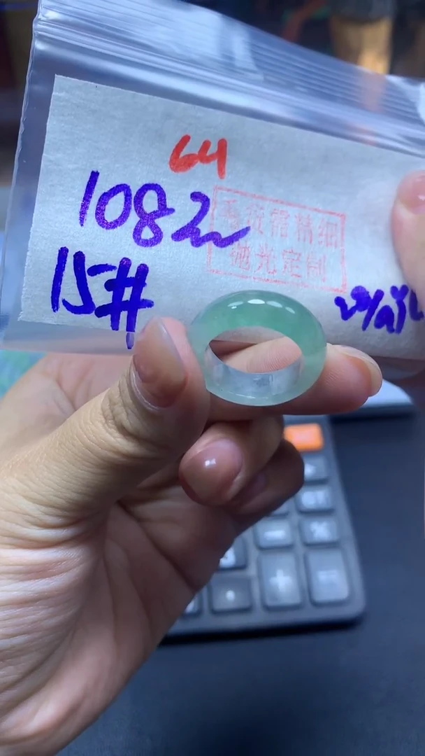 未镶嵌定制翡翠戒圈#108元-毛货需精细抛光64