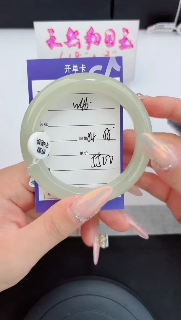 和田玉手镯未镶嵌46嗨购微色差T9