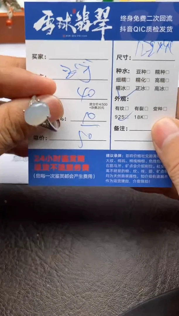 【闪购商品】翡翠戒指银S925镶嵌125611565