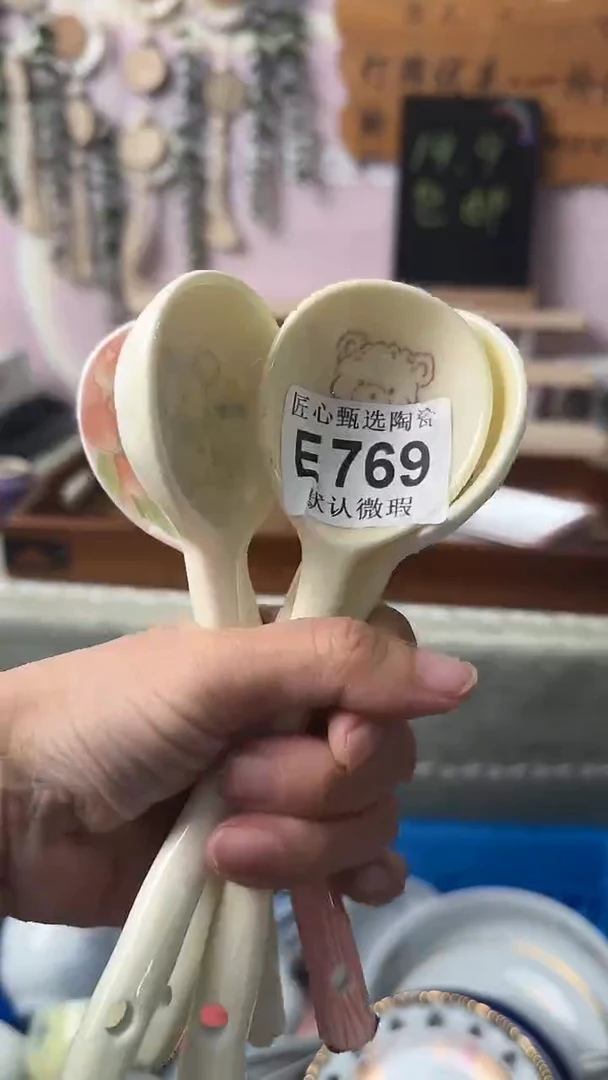 瓷片长*闪购产品默认破损E769