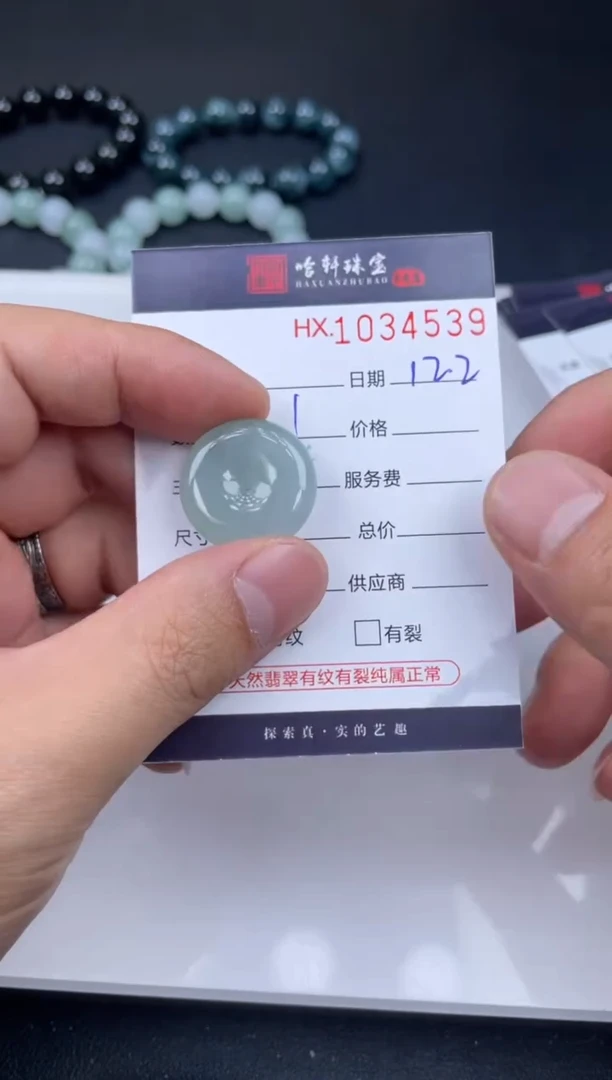 吊坠(不含链)未镶嵌翡翠哈轩  挂件1