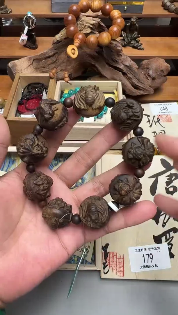 179聚珍阁文玩手串手持手把件