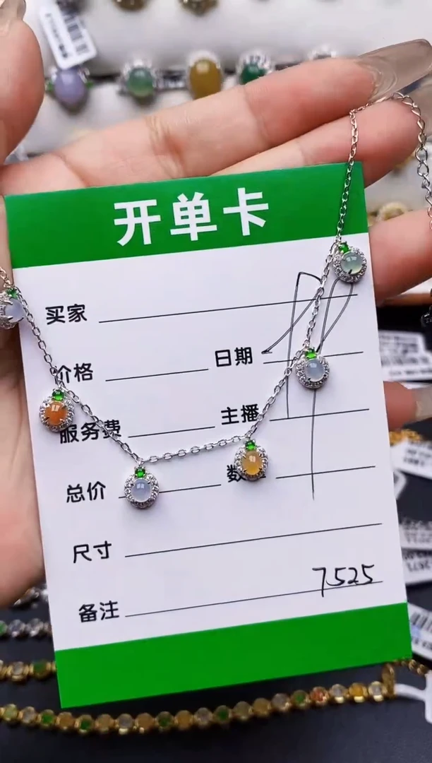 翡翠戒指银S925镶嵌7525