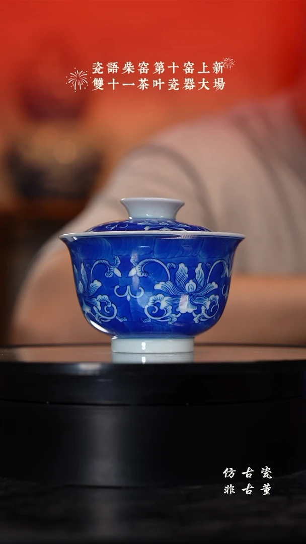 摆件瓷老曹严选好物分享