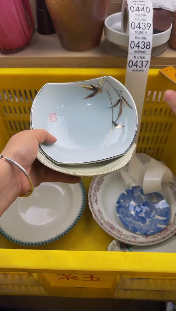 437默认微瑕，满20包邮。