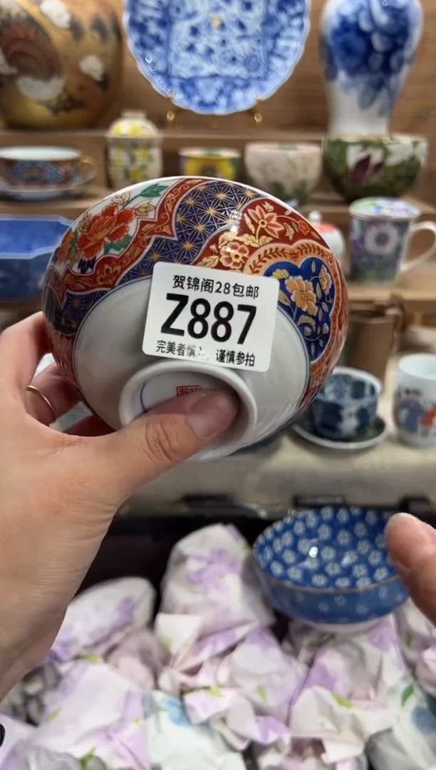 瓷片一**过     Z887