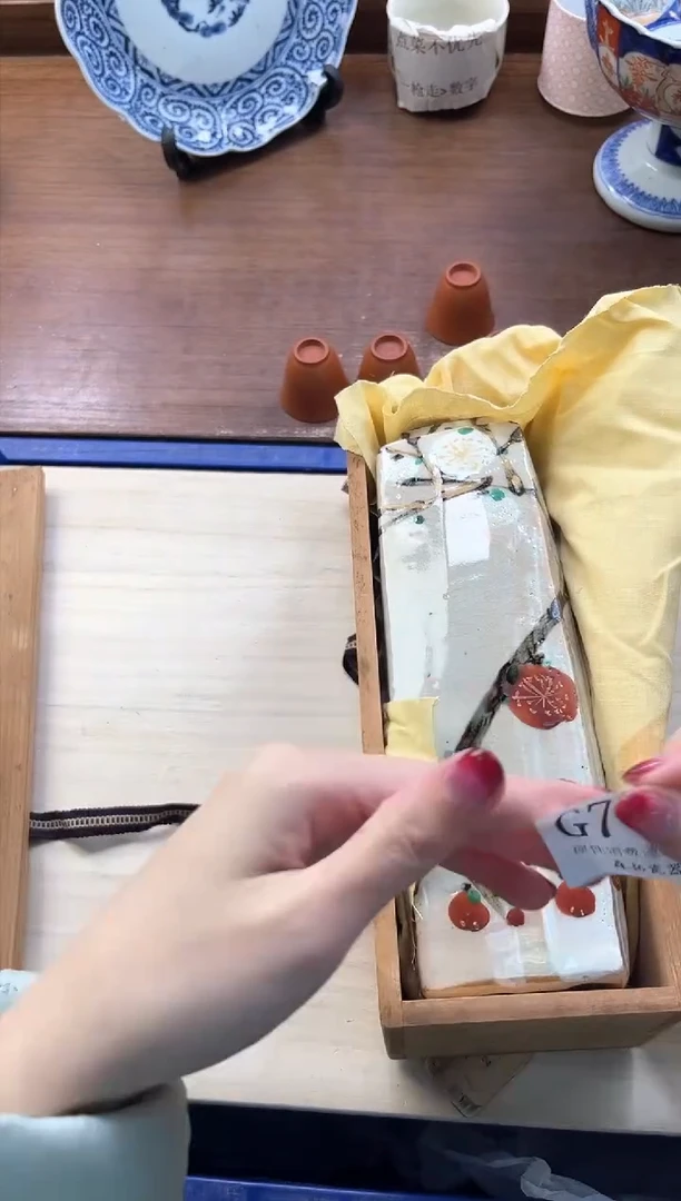 【闪购商品】瓷片----------G781