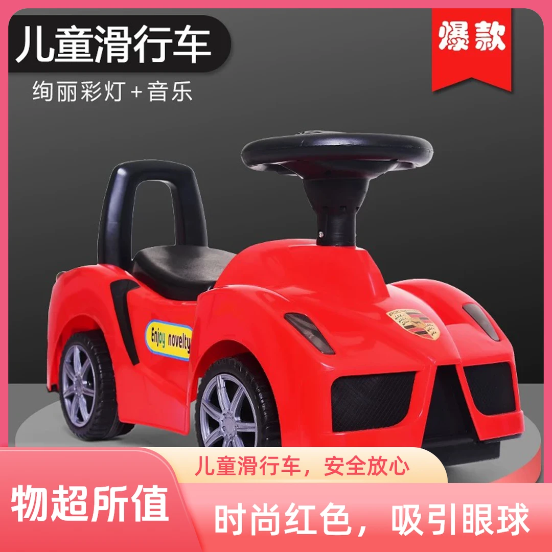 多功能新款溜溜车儿童扭扭车防侧翻1到3岁宝宝滑行车小汽车玩具车