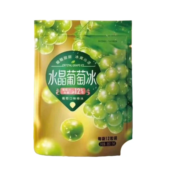 宏宝莱水晶葡萄冰 88g（多种口味）