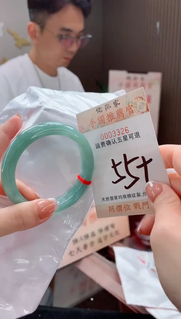 未镶嵌手镯翡翠天然缅甸A货翡翠