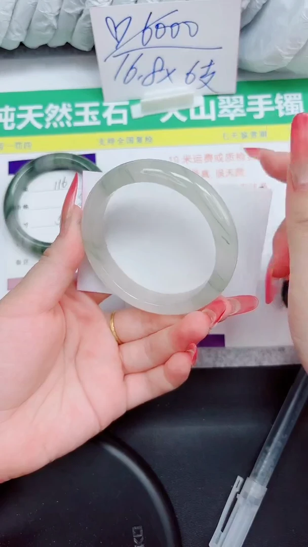 石英质玉手镯未镶嵌117-58.1