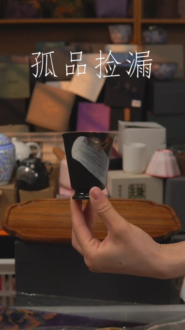 茶器茶器茶器茶器