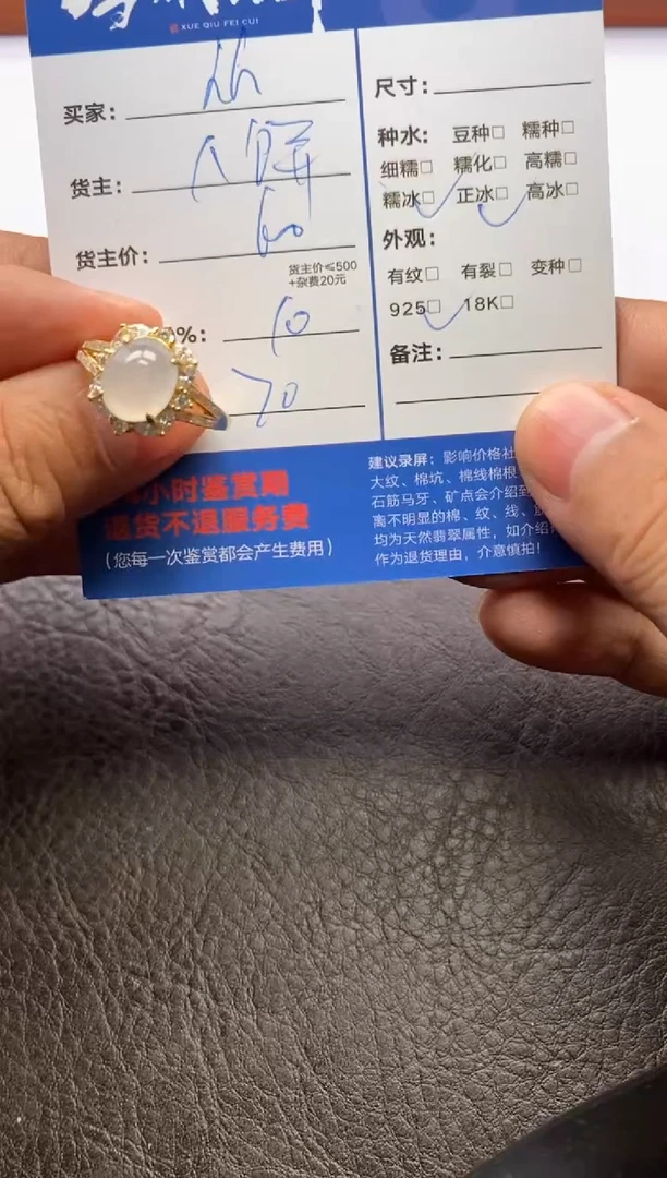 【闪购商品】翡翠戒指银S925镶嵌1272122014