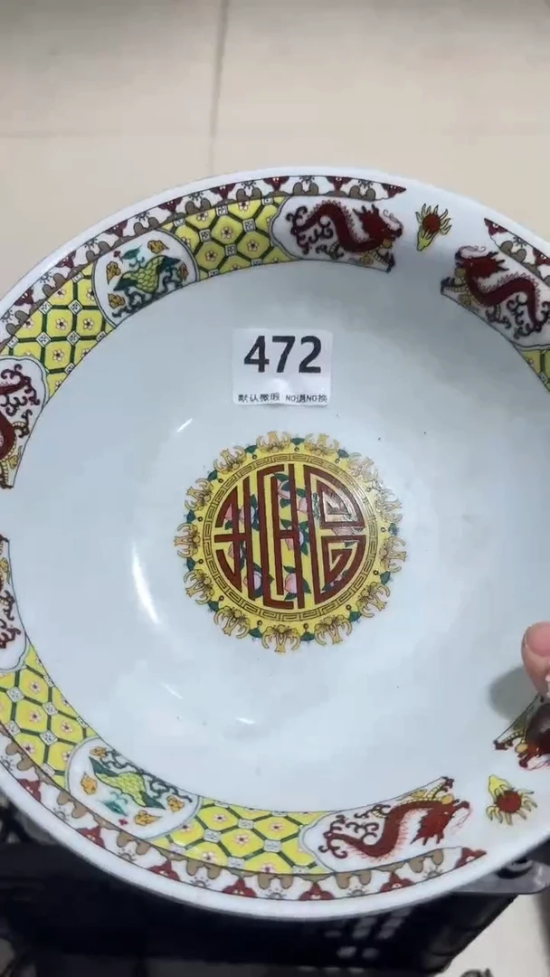 瓷片1*?亿容工艺品472