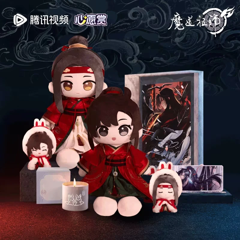 【直播间代拆】魔道祖师动画-重逢礼上卷 腾讯视频草场地