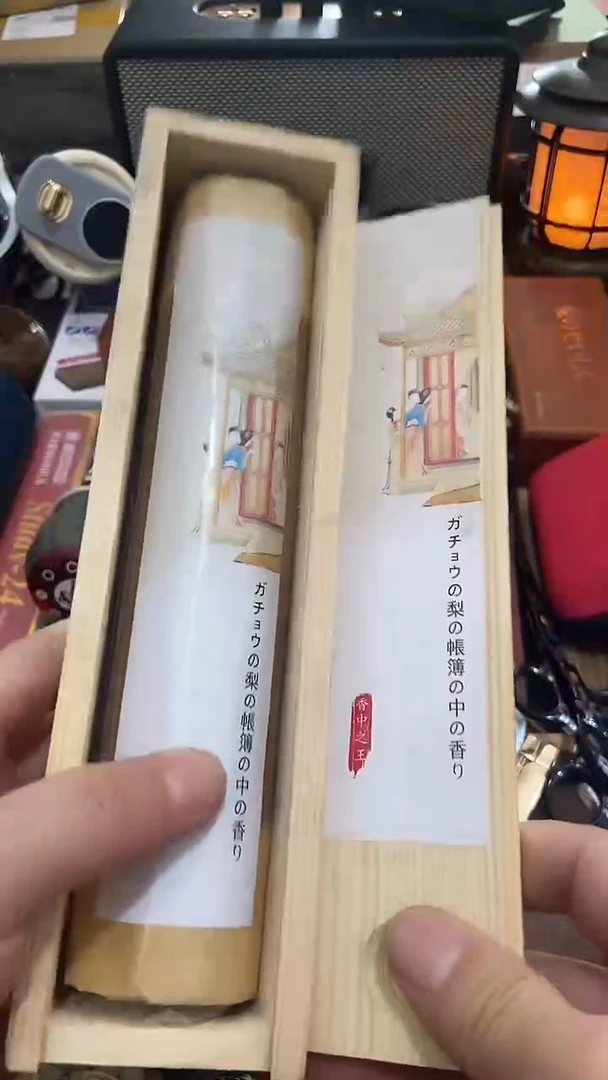 瓷片闪购商品  如图所示