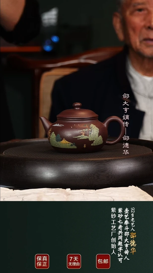 茶壶紫砂SDH13水平老紫泥240cc