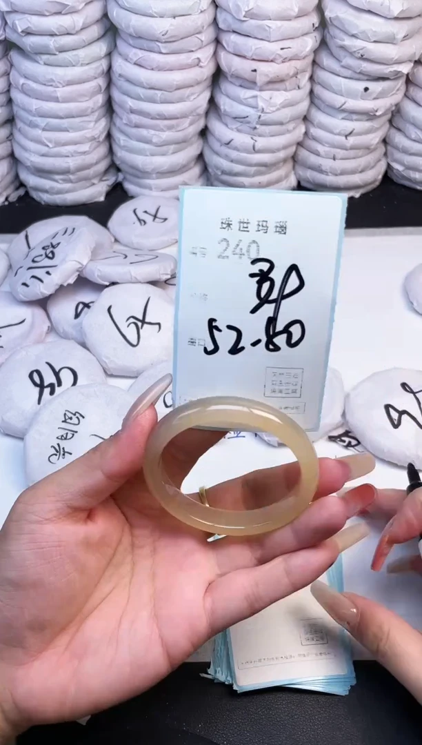 手镯玛瑙/玉髓未镶嵌240