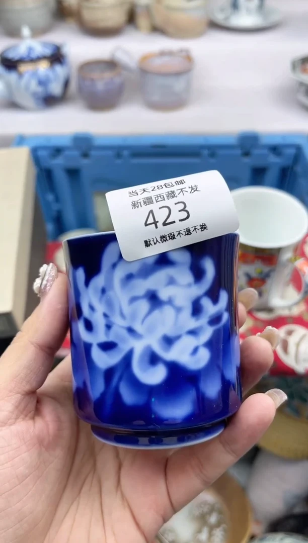 【闪购商品】瓷片423