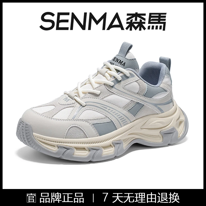 森马男鞋冬季爆款厚底增高老爹鞋复古轻奢潮流休闲时尚跑步运动鞋