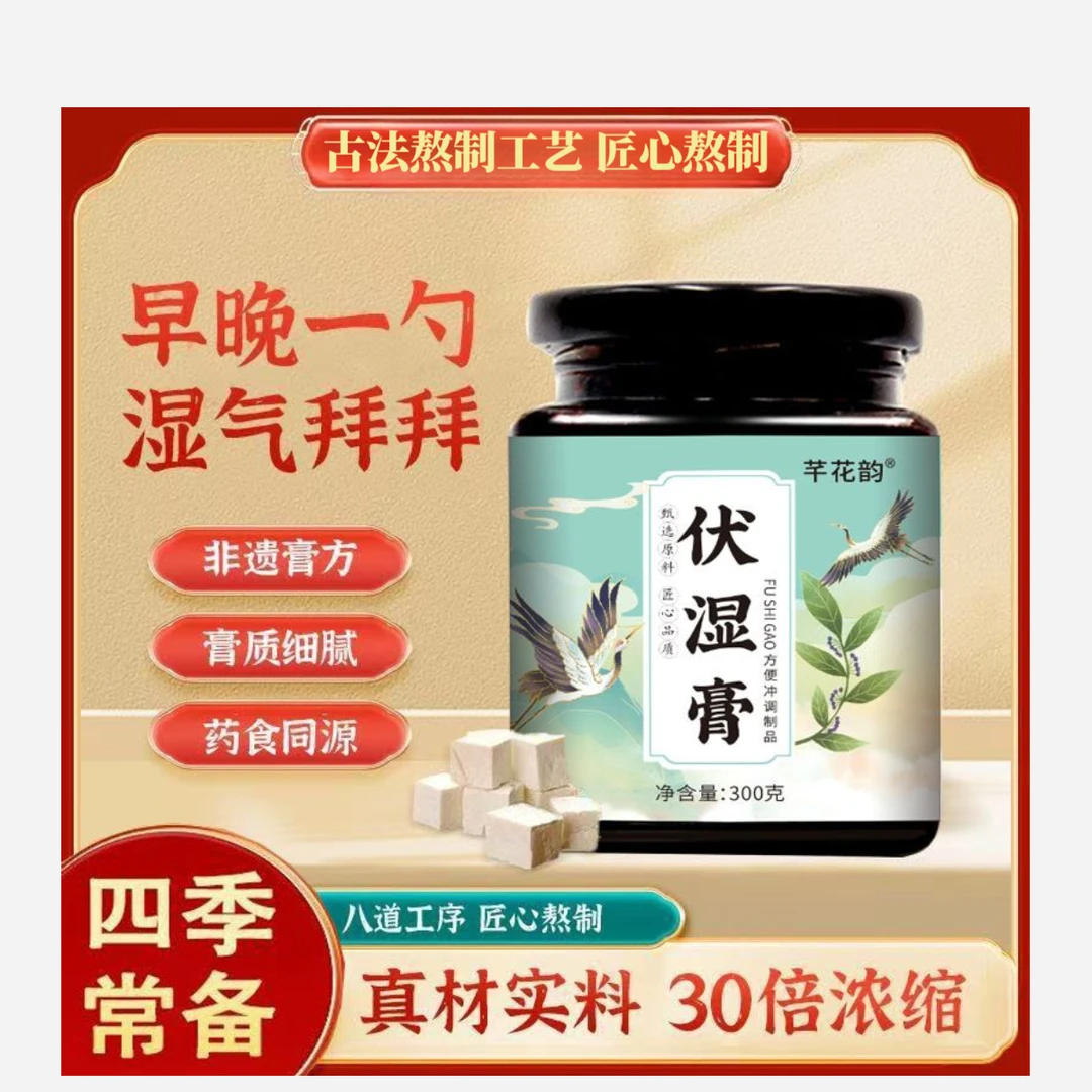 1 玄  【植物草本】-【真材实料】-【地方特产】-【升级配方】