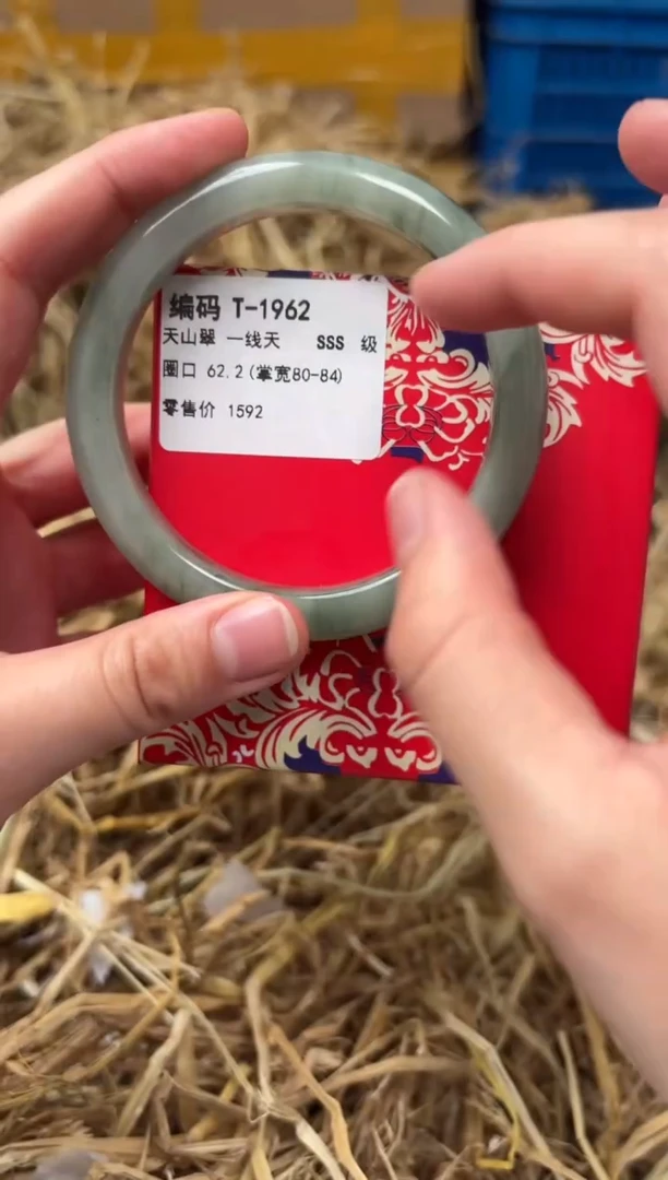 未镶嵌手镯石英质玉T-1962