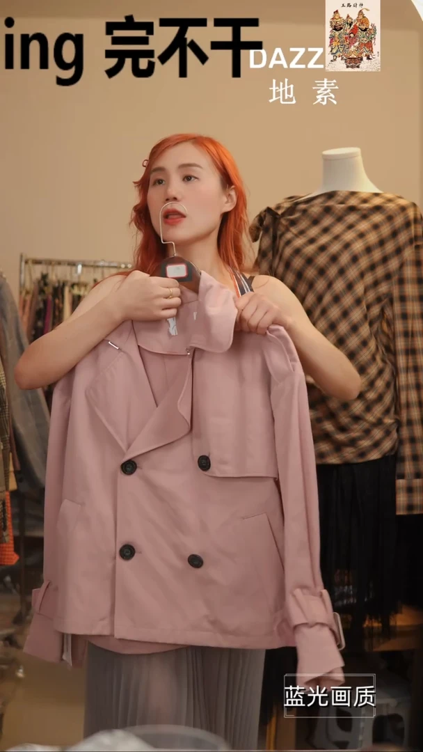 220橘子水晶轻奢女装