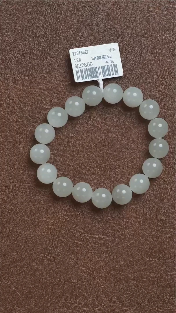 未镶嵌手串和田玉冰坑手串12#