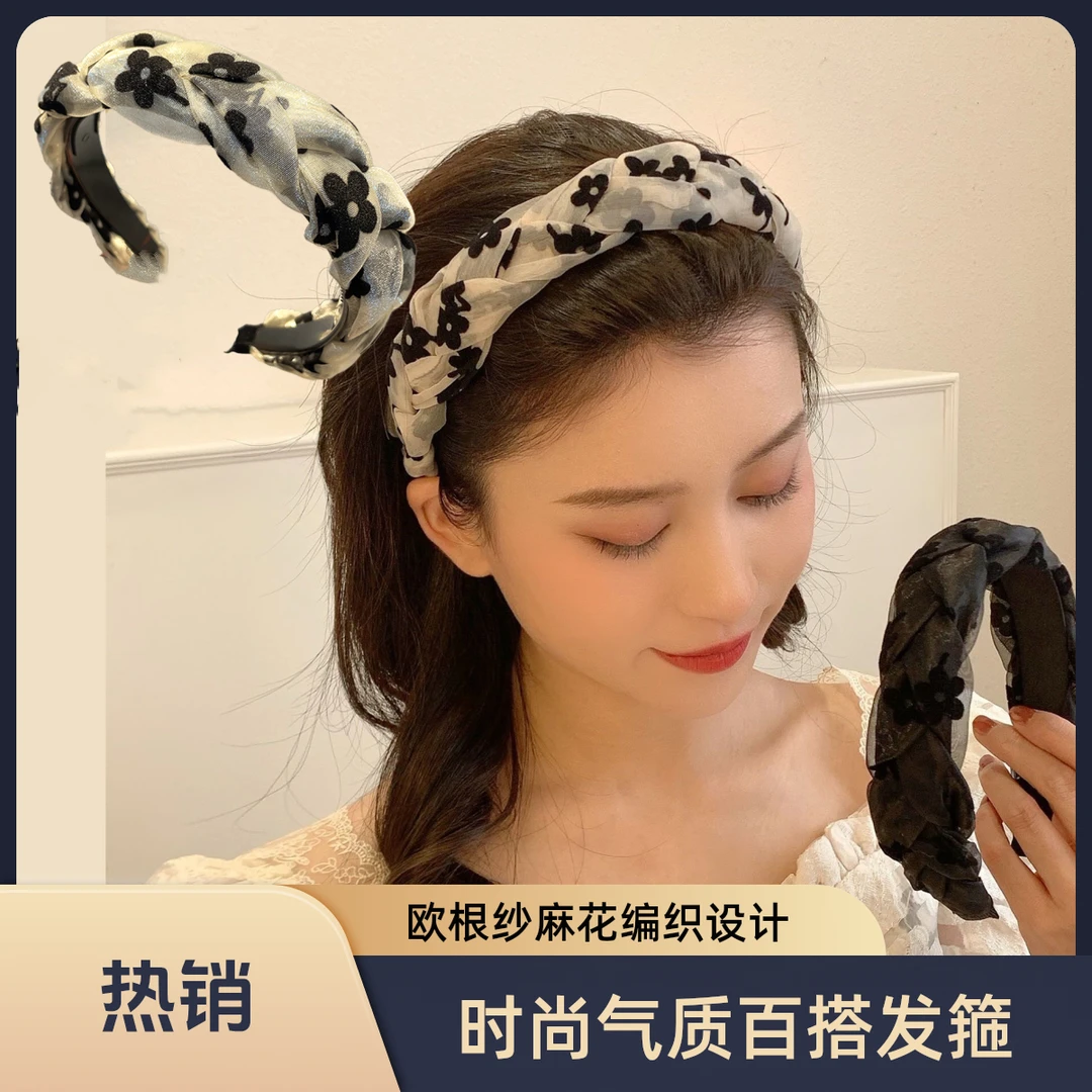 时尚气质百搭发箍发卡欧根纱麻花编织花朵头箍女网红爆款2025新款