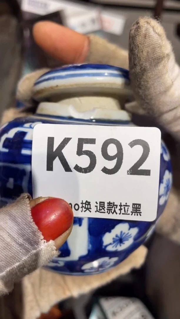 瓷片山**美表姐直播所见所得
