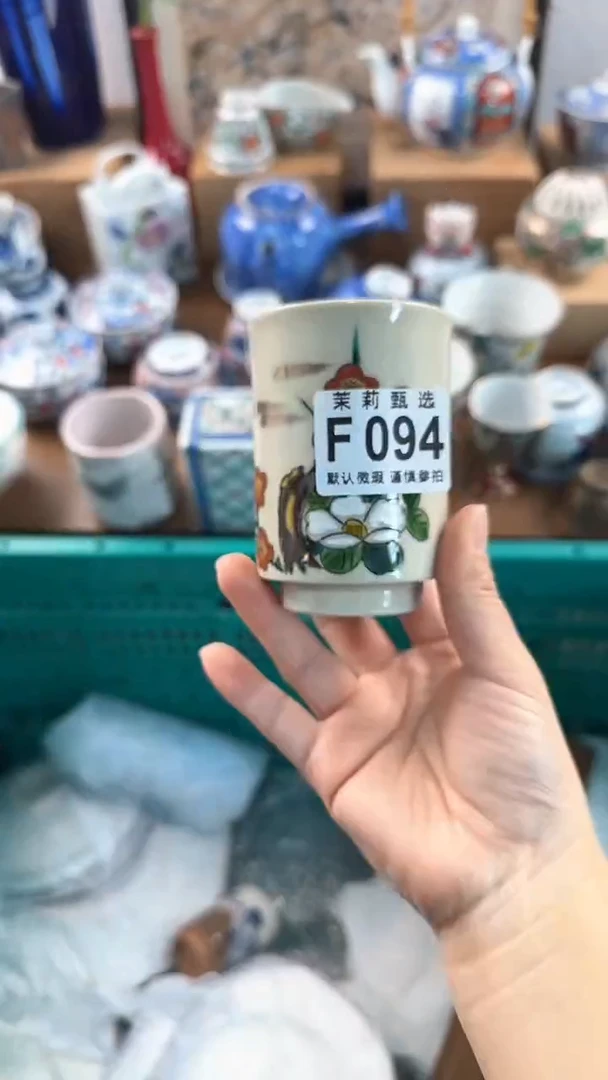 【闪购商品】茉莉甄选壹号商品094